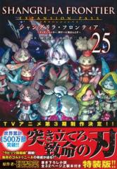 新品]キングダム (1-78巻 最新刊) 全巻セットの通販はau PAY