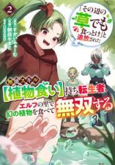 新品]波うららかに、めおと日和 (1-10巻 最新刊) 全巻セットの通販はau