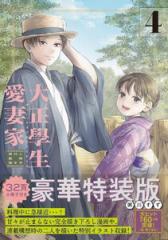新品]サイボーグ009 [文庫版] (1-23巻 全巻) 全巻セットの通販はau PAY