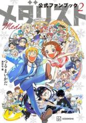 新品]「落第忍者乱太郎」プレミアムBOX1-3セット 全巻セットの通販はau