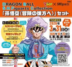新品]聖闘士星矢 Final Edition (1-13巻 最新刊) 全巻セットの通販はau