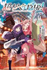 新品]キングダム (1-78巻 最新刊) 全巻セットの通販はau PAY