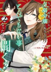 新品]桃源暗鬼 (1-29巻 最新刊) 全巻セットの通販はau PAY マーケット