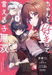 新品]無職転生 〜異世界行ったら本気だす〜 (1-24巻 最新刊) 全巻