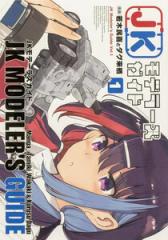 新品]キングダム (1-78巻 最新刊) 全巻セットの通販はau PAY