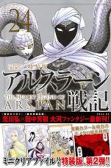 新品]キングダム (1-78巻 最新刊) 全巻セットの通販はau PAY
