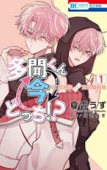 新品]サイボーグ009 [文庫版] (1-23巻 全巻) 全巻セットの通販はau PAY
