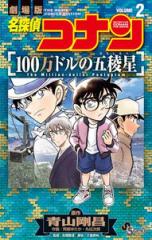 新品]どっちが強い!?X (全12冊) 全巻セットの通販はau PAY マーケット