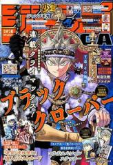 新品]ブレークバック BREAK BACK (1-24巻 最新刊) 全巻セットの通販は