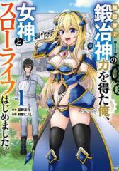 【最新刊まで】マジックツリーハウス　全巻　セット 新品]マジック・ツリーハウスセット (全54冊) 全巻セットの通販はau