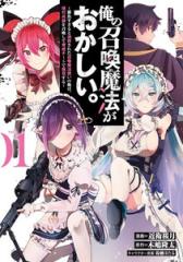新品]キングダム (1-78巻 最新刊) 全巻セットの通販はau PAY