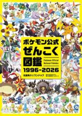 新品]ブルーロック (1-38巻 最新刊) 全巻セットの通販はau PAY