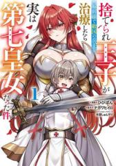 新品]アンダーニンジャ (1-17巻 最新刊) 全巻セットの通販はau PAY