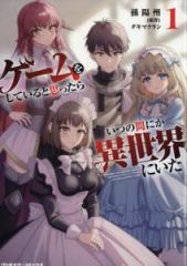 新品]桃源暗鬼 (1-29巻 最新刊) 全巻セットの通販はau PAY マーケット