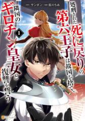 新品]終末のワルキューレ (1-27巻 最新刊) 全巻セットの通販はau PAY