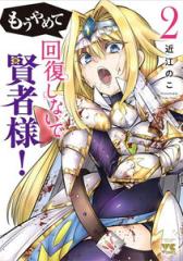 新品]桃源暗鬼 (1-29巻 最新刊) 全巻セットの通販はau PAY マーケット