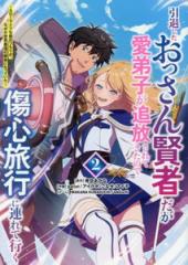 新品]キングダム (1-79巻 最新刊) 全巻セットの通販はau PAY