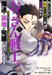 新品]黒執事 (1-35巻 最新刊) 全巻セットの通販はau PAY マーケット