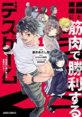 新品]キングダム (1-79巻 最新刊) 全巻セットの通販はau PAY