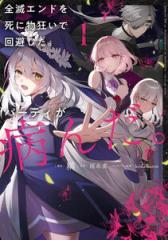 新品]キングダム (1-79巻 最新刊) 全巻セットの通販はau PAY