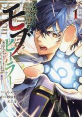 新品]キングダム (1-79巻 最新刊) 全巻セットの通販はau PAY