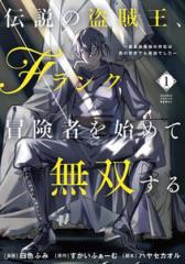 新品]キングダム (1-79巻 最新刊) 全巻セットの通販はau PAY