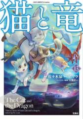 中古]あおざくら 防衛大学校物語 (1-36巻) 全巻セット コンディション