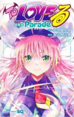 新品]悶えてよ、アダムくん (1-8巻 最新刊) 全巻セットの通販はau PAY