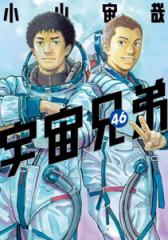 新品]波うららかに、めおと日和 (1-11巻 最新刊) 全巻セットの通販はau