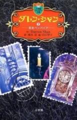 新品]ワンピース ONE PIECE (1-113巻 最新刊) 全巻セットの通販はau