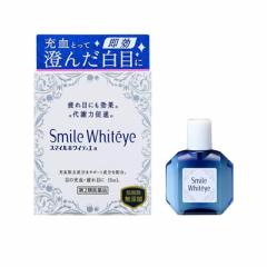 【第2類医薬品】【メール便送料無料】スマイルホワイティエ 15mL 4903301244554