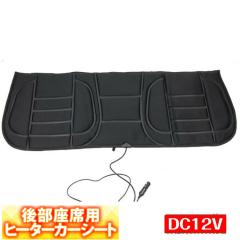 �㕔HOT�J�[�V�[�g �������� �g���� �V�[�g�q�[�^�[ �㕔���� �V�[�g�J�o�[ ���A�z�b�g�V�[�g �J�[�V�[�g �g�[��� �h�� �ԗp �J�[�p�i 