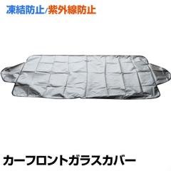 �t�����g�K���X�J�o�[ �����h�~ ���Ă��h�~ �ԊO�^�C�v �K���X���h�~ 1�N���g���� �t�ďH�~ �v���C�o�V�[�ی� ���ʎ� �y������ �K���X�K