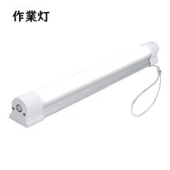 ��Ɠ� �n���f�B���C�g ���΂� �X�g���b�v�� �[�d��