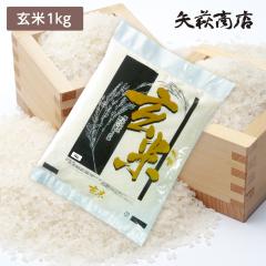 �y���������������āz�ߘa7�N�Y �R�`���Y �͂��ʂ� ����1kg�y�����w��s�z