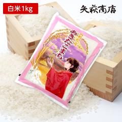 �y���������������āz�ߘa7�N�Y �R�`���Y ���������܂� ����1kg�y���Ԏw��s�z