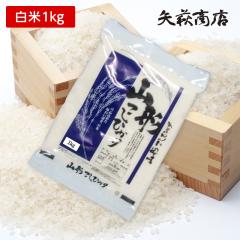 �y���������������āz�ߘa7�N�Y �R�`���Y �R�V�q�J�� ����1kg�y�����w��s�z