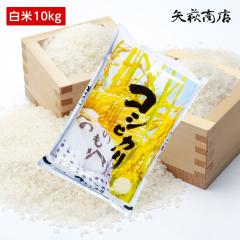 �y���������z�ߘa7�N�Y �R�`���Y �R�V�q�J�� ����10kg �����꥗����ւ̔z����+1,000�~�ƂȂ�܂�