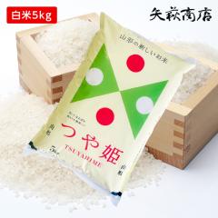 �y���������z�ߘa7�N�Y �R�`���Y ��P ����5kg �����꥗����ւ̔z����+1,000�~�ƂȂ�܂�
