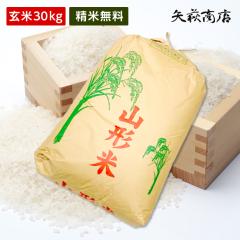 �y���������z�ߘa7�N�Y �R�`���Y ���������܂� ����30kg �����꥗����ւ̔z����+2,000�~�ƂȂ�܂�