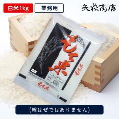 �y���������������āz�ߘa7�N�R�`���Y������1kg�w�Ɩ��p�x(���͂��ł͂���܂���)�y�����w��s�z