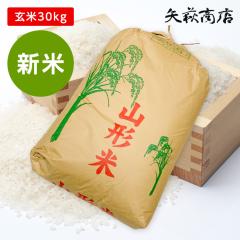 yVāzyzߘa7NY R`Y ͂ʂ 30kg ꥗ւ̔z+2,000~ƂȂ܂