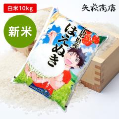 yVāzyzߘa7NY R`Y ͂ʂ 10kg ꥗ւ̔z+1,000~ƂȂ܂