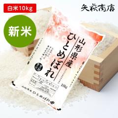 yVāzyzߘa7NY R`Y ЂƂ߂ڂ 10kg ꥗ւ̔z+1,000~ƂȂ܂