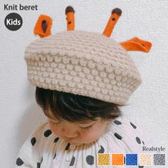 �y�L�b�Y�z�L�������`�[�t�j�b�g�x���[�X �X�q �q�� ���ǂ� �q�ǂ� �p �� �c�m ���t�� ���� �A�j�}�� �j�b�g�X �ю� ���̎q �j�̎q �H