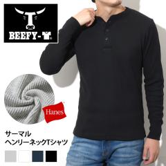 �H�V�� Hanes �w�C���Y BEEFY �r�[�t�B�[ T�V���c �����Y ���� ����T �����OT�V���c �T�[�}�� �w�����[�l�b�N �g�b�v�X �J�b�g�\�[ �u��