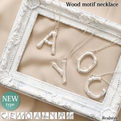 �V���o�[�A���t�@�x�b�g�E�b�h���`�[�t �����O �l�b�N���X ���f�B�[�X �A�N�Z�T���[ �A�N�Z �G�� ���� �� ���� �p�� �C�j�V���� �l�[�� 