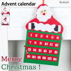 �V�� �A�h�x���g�J�����_�[ �T���^�N���[�X �t�F���g ������� ���킢�� �q�� �L�b�Y ���� �G�� ���� �k�� �C���e���A �f�R���[�V����
