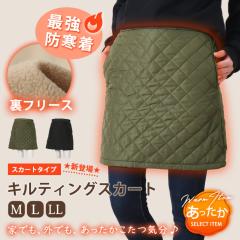 �V�� �h���X�J�[�g ���f�B�[�X �L���e�B���O �t���[�X �{�A ���N�� �{�g���X �d�˒� ���� �G�v���� ���� �o�C�N ���]�� �ʋ� �ߓd �G�� 