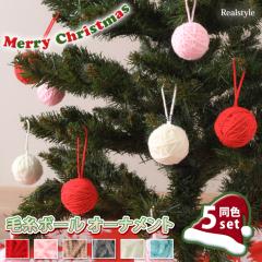 �V�� �N���X�}�X ���� �c���[ ���� �� ������� �I�[�i�����g �k�� �i�`������ 5�Z�b�g ���� �ю� �{�[�� �� �~ �C���e���A �݂艺��